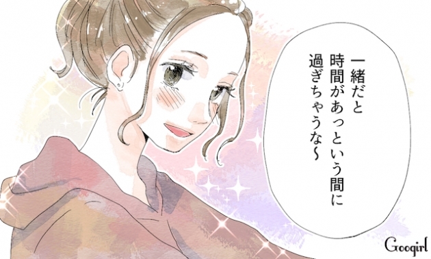 好きって言えないけど 遠回しに彼への気持ちを伝えるセリフ4つ Trill トリル