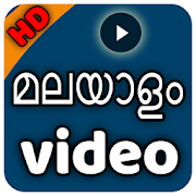 A-Z Malayalam Video Songs(NEW + Hit +HD) 4.0 Icon