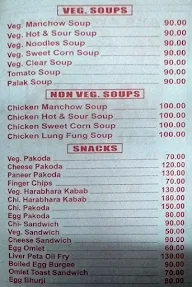 Varun menu 1