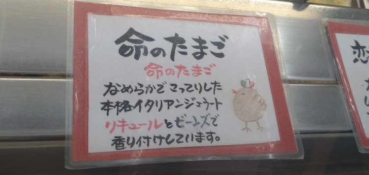 スプリンタートレノの長野ツーリング・ビーナスライン・碓氷峠めがね橋・妙義山に関するカスタム事例の投稿画像22枚目