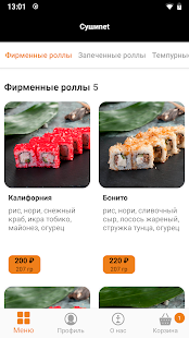 Сушиnet | Челябинск(圖1)-速報App