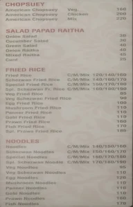 Ajwa Arabian Dines menu 2