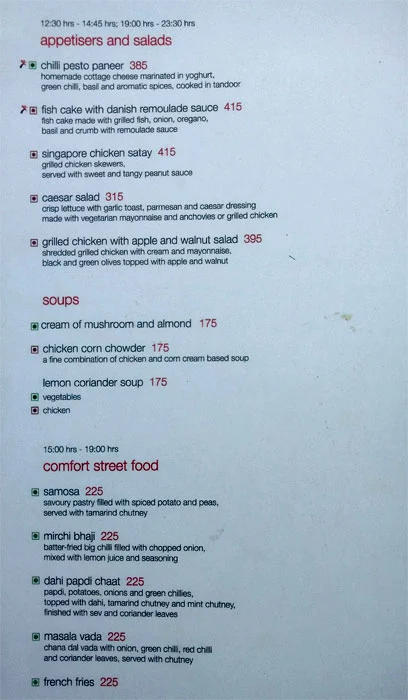 GAD - The Gateway Hotel menu 