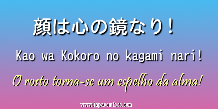 Animes & cultura japonesa - Atama soru yori kokoro wo sore Tradução: Antes  de ver a aparência, olhe o coração. Significado: A aparência não diz nada  em relação ao caráter da pessoa.