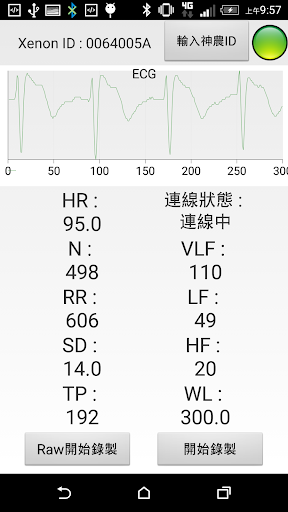 安心停app: insight & download. - App704