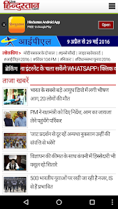 India Newspapers Free screenshot 5