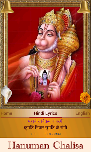 Screenshot Hanuman Chalisa