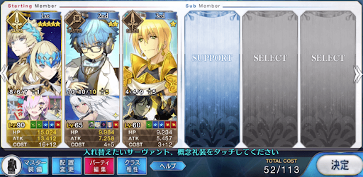 Fgo ディオスクロイの運用方法とおすすめ編成例 Fgo攻略wiki 神ゲー攻略