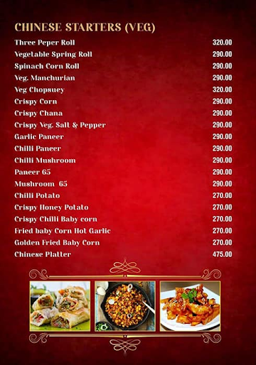 Harichand Bhawan menu 