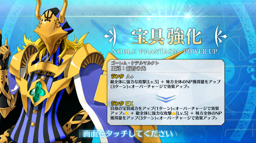Fgo アヴィケブロンの評価と強化再臨素材 Fgo攻略wiki 神ゲー攻略