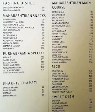 Parbrahma Pure Veg menu 3