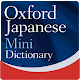 Download Oxford Japanese Mini Dictionar For PC Windows and Mac 8.0.248