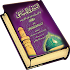 كتاب السير والمساعي1.4