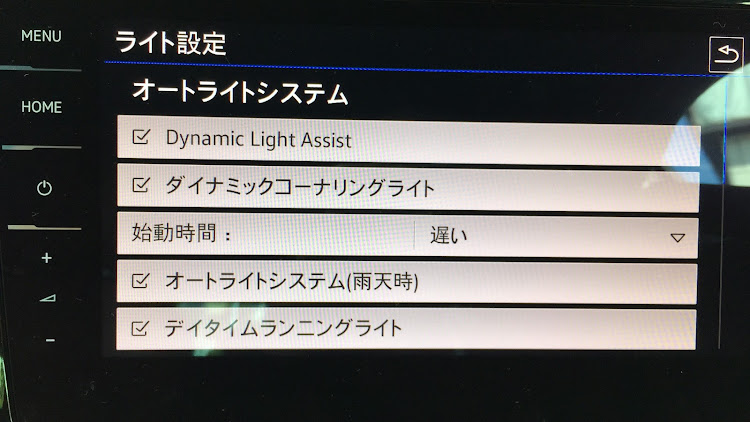 ゴルフ ハッチバックのDIY・ゴルフ(ハッチバック)・ゴルフ・ゴルフ7・ゴルフ7.5に関するカスタム事例の投稿画像3枚目