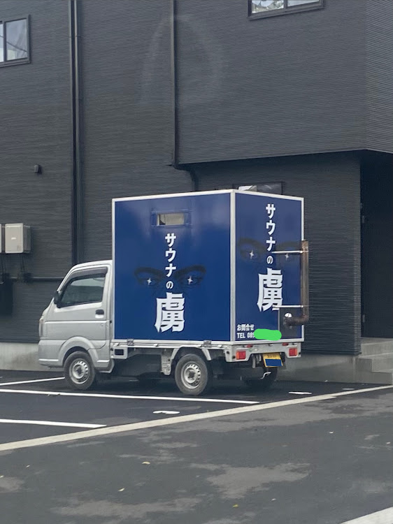 ミニキャブバンの愛媛県松山市・洗濯機持ってません・通勤途中で見かけたモノ・傑作アーカイブスに関するカスタム事例の投稿画像3枚目