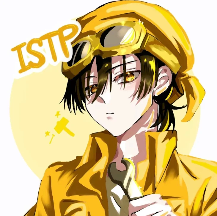 「⚠️ISTP愛され⚠️」のメインビジュアル