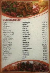 Sudarshan menu 7