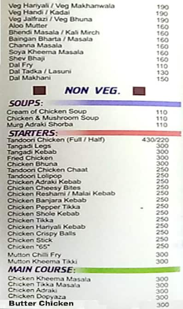 Heera's Ice Point menu 