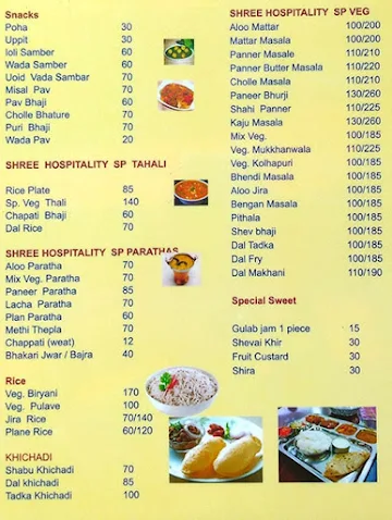 Shree Hospitality Services menu 