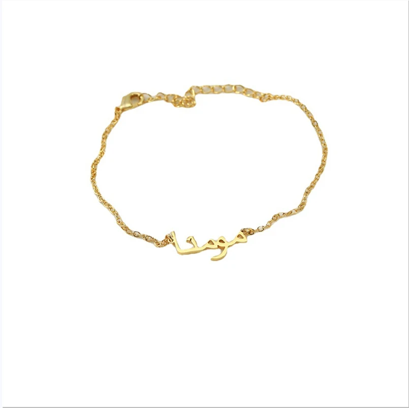 Arabischer Namens-Edelstahl-Ornament-Armband – Personalisierte Eleganz, Langlebigkeit und Stil, ein ideales Geschenk für jeden Anlass.