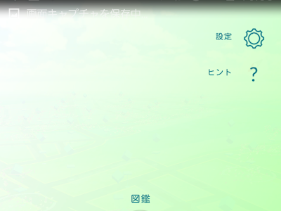 [10000ダウンロード済み√] ポケモン お香 歩く 242626-ポケモン お香 歩く