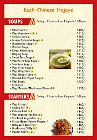 Aamantran menu 4