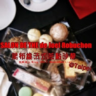 SALON DE THE de Joël Robuchon 侯布雄法式茶點沙龍