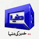 DUNYANEWS Dunya tv for firestick