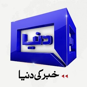 Download DUNYANEWS Dunya tv For PC Windows and Mac