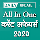 Daily Current Affairs 2020 In Hindi Download on Windows