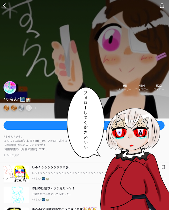 「タピくまさんのフォローイラコン！！」のメインビジュアル