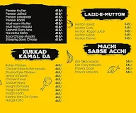 ADDA by SRN menu 4