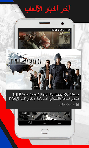كل أخبار التقنية