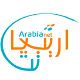 Download برنامج اريبيا للاستقدام For PC Windows and Mac 4.1