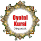 Download Oyatul Kursi - ( O'zbek ) For PC Windows and Mac