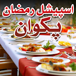 Ramzan Special Pakwan Apk