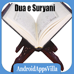 Cover Image of ดาวน์โหลด Dua e Suryani 1.5 APK