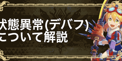 いろいろ ポケモン 状態異常 アイコン 305804-ポケモン 状態異常 アイコン