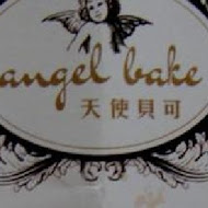 天使貝可 ANGEL BAKE(健康店)