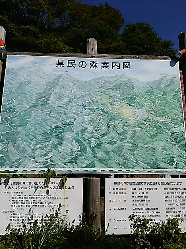 県民の森 案内図