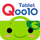 Qoo10 香港 for Tablet Download on Windows