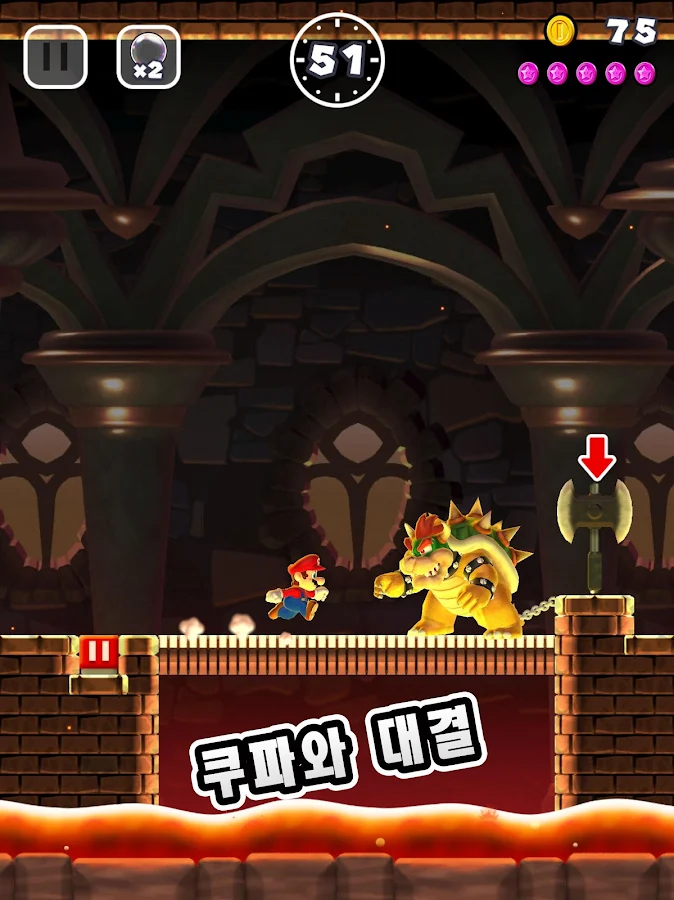   Super Mario Run- 스크린샷 