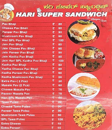 Hari Super Sandwich menu 