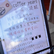 亞尼克夢想村 陽明山店