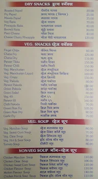 Hotel Rachana menu 5