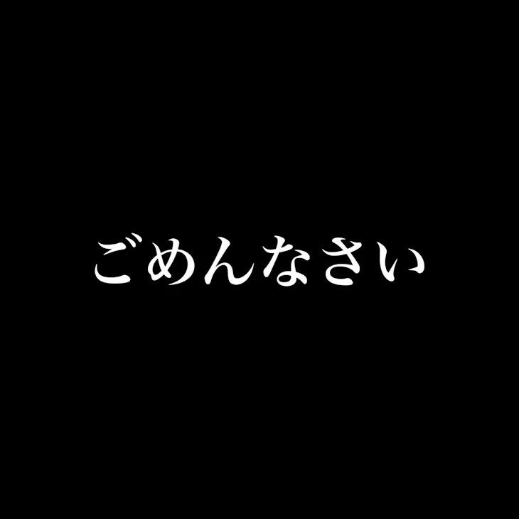 「絶対見てください」のメインビジュアル