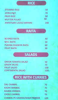 Mohit Sweets Palace menu 2