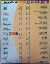 Bani Thani Bhojanalya menu 2