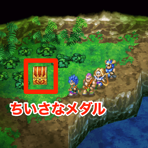 DQ6_宝箱の位置