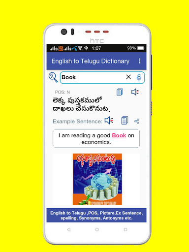 Download English to Telugu Dictionary for PC